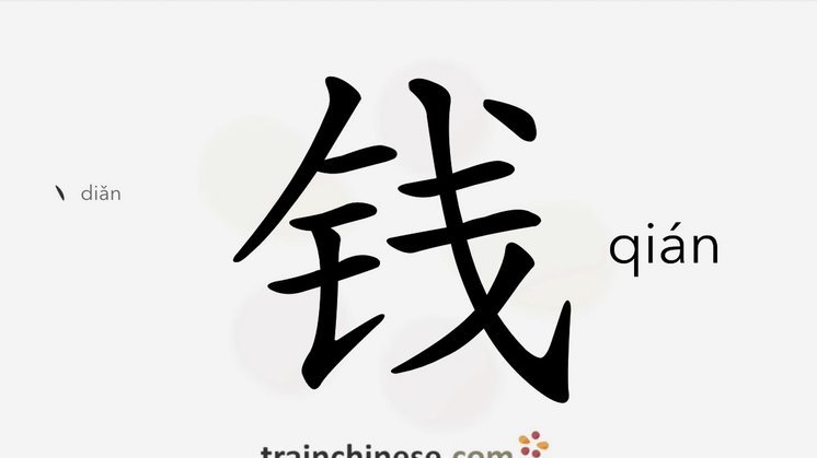 怎样把白条的钱提现出来