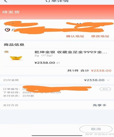 鹿优选商家如何安全高效提现