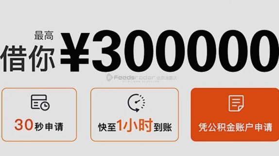 分期乐出来信用报告什么意思