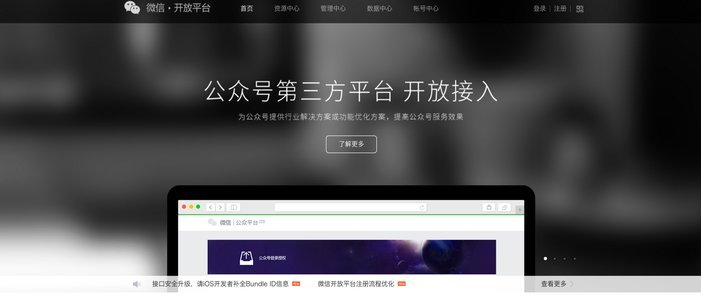 微信分付套现如何安全还款