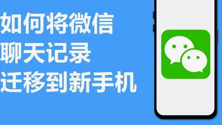微信分期购机需谨慎