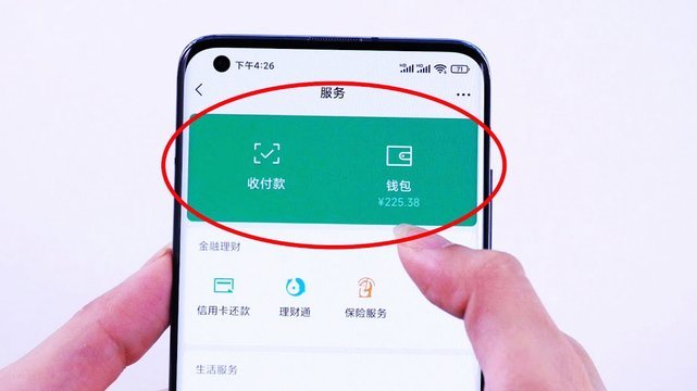 微信怎么办分期付款买手机