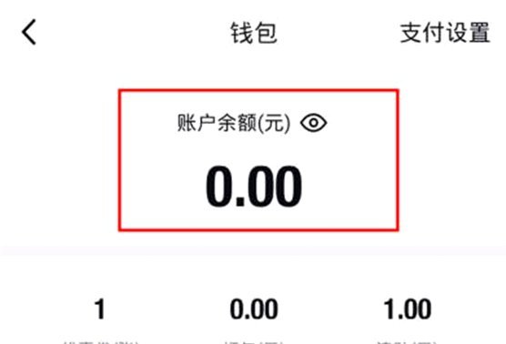 得物提现遇阻？这可能是原因