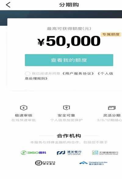 得物额度回收：理性消费的“缓冲”