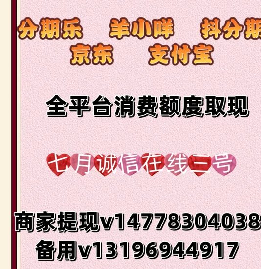 羊小咩享花卡提现指南：简单易懂的步骤与技巧