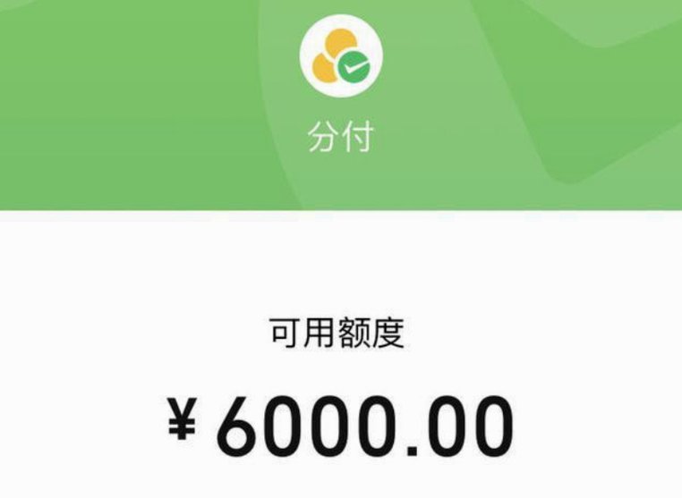分付秒提现：操作指南及费用详解