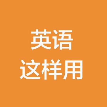 分期乐额度借不出？这样解决！