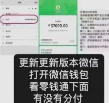 分付取现：瞬时到账新标准