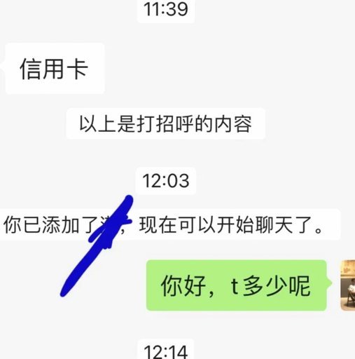套现时间有何讲究？