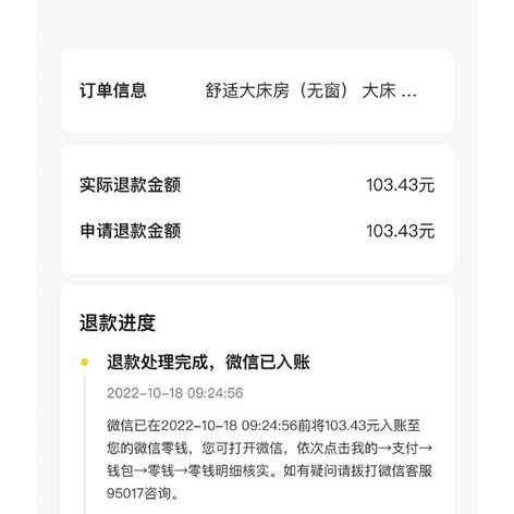 美团可用额度提现如何操作？取消和注意事项指南