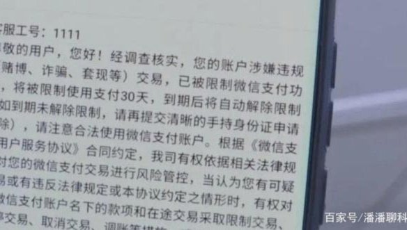 分付能套现吗？答案来了