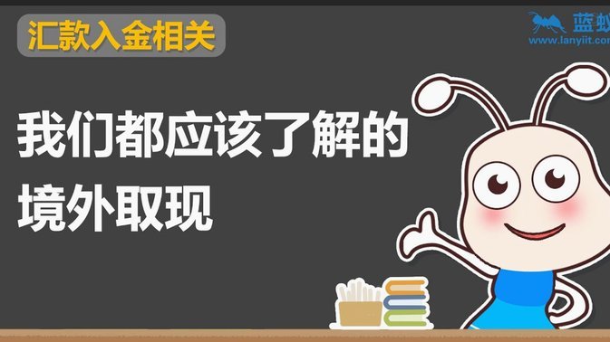 白条取现1000的后果