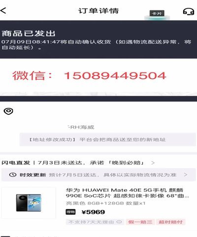 如何从得物提现到微信安全到账
