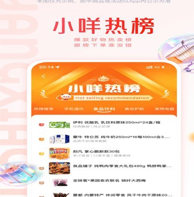 羊小咩发货效率解析