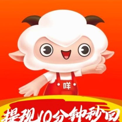 羊小咩发货速度怎么样