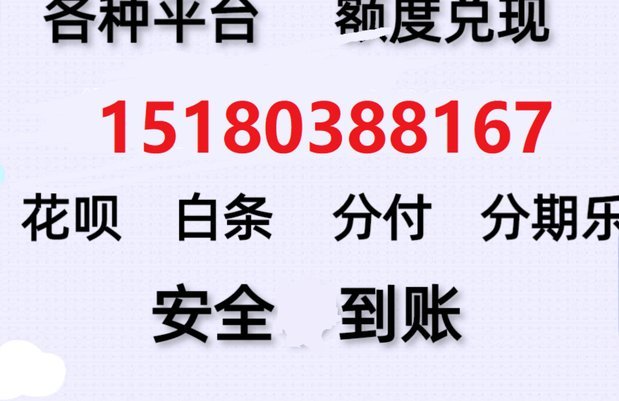 分期乐额度怎么提高？全攻略指南