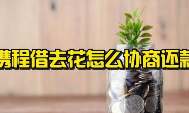 拿去花怎么刷出现金