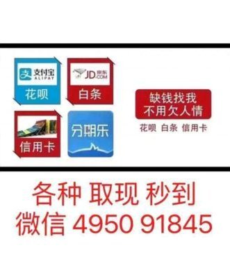 分期乐额度申请指南