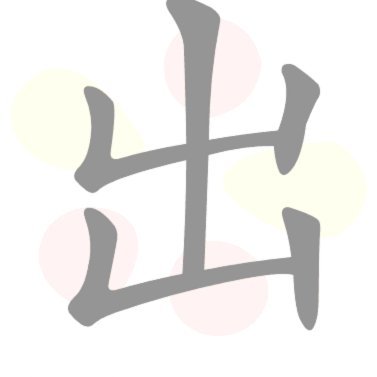得物提现不出来