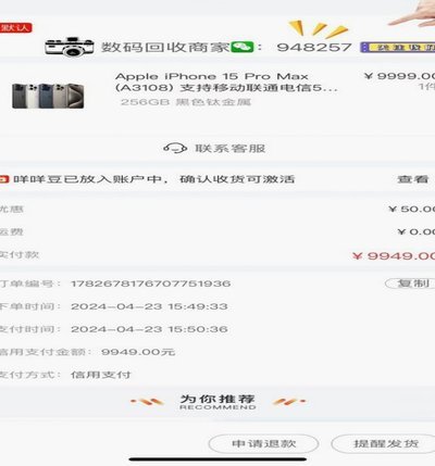 羊小咩享花卡额度提现商家探秘数字金融创新