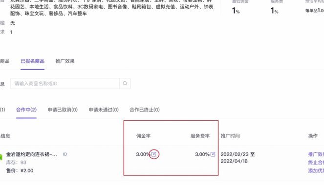 鹿卡会员怎么取消 平台会员