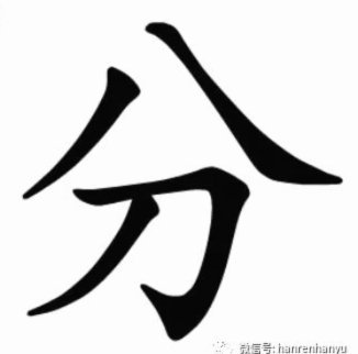 分付提现攻略及优质平台推荐