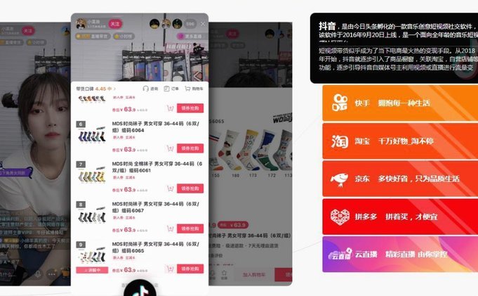 得物购物：潮流与信任的双重体验