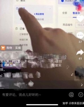 得物上购物怎么样