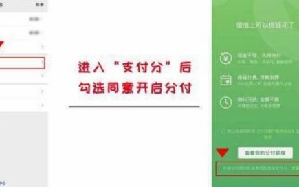 揭秘得物快速提升额度方法