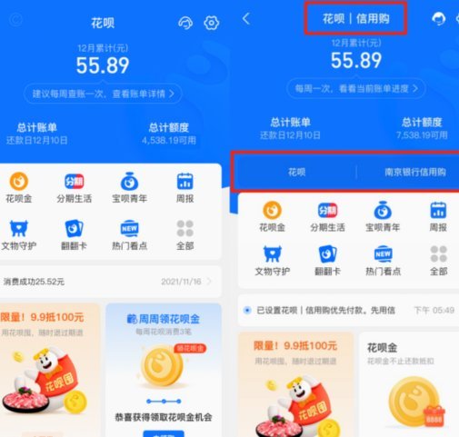 花呗套贴吧 现金安全吗