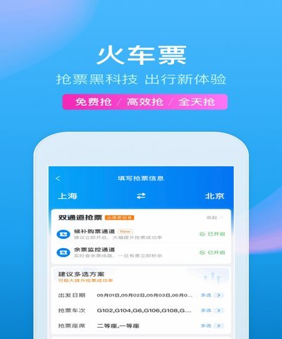携程拿去花容易通过吗