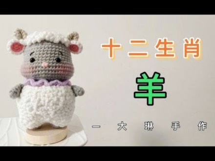羊小咩取消订单背后的真相