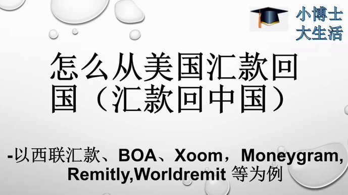 美团生活费怎样