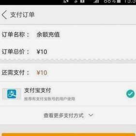 花呗套钱风险大吗？这可能是你不知道的后果