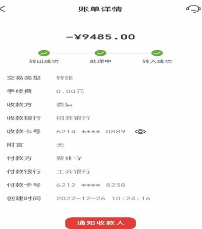 花呗套钱会怎样