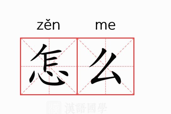 怎么套花呗