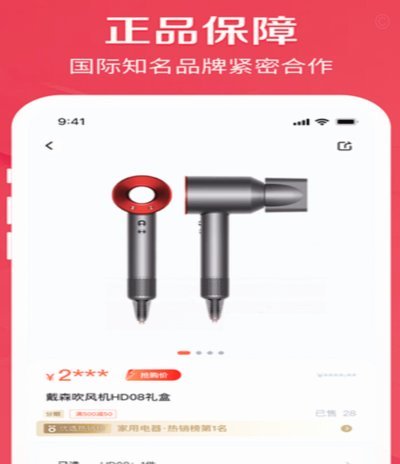 鹿优选现状