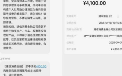 鹿优选现状