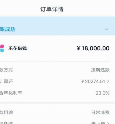 分期乐额度怎么关闭呢