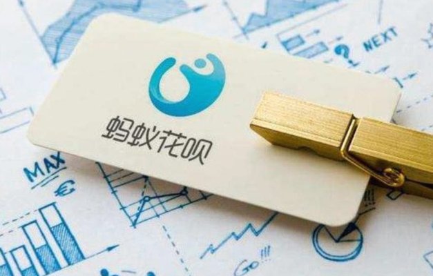 花呗是什么平台的