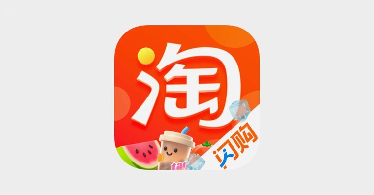 淘宝商家套现会有什么后果