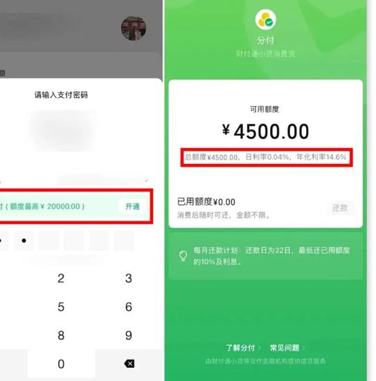 白条付费额度怎么套现出来