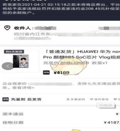 得物额度取现 平台是什么软件