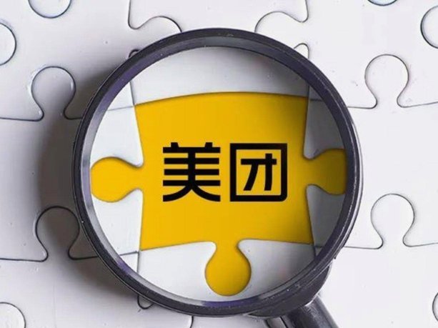 美团月付套现点位 取消