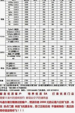网店套现犯法吗