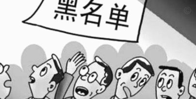 网店套现犯法吗