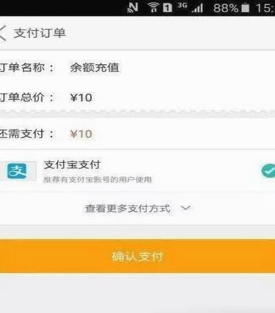 花呗套取现金最佳方式