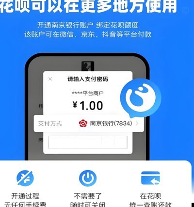 花呗套取现金最佳方式