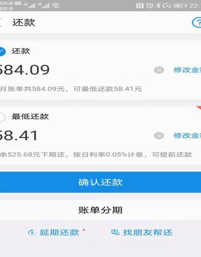 花呗怎么样还款
