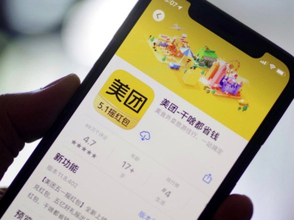 美团月付取现 套路骗局是真的吗